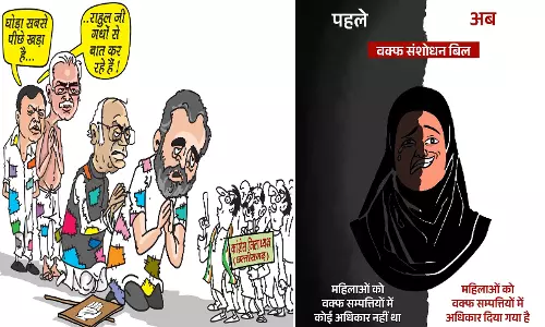 कांग्रेस के लिए छत्तीसगढ़ के दरवाजे हो चुके हैं बंद...BJP ने कार्टून पोस्ट कर Congress को घेरा