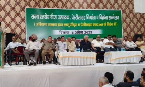बीज अधिनियम में संशोधन से नाखुश उत्पादकों ने Haryana में 7 दिन की हड़ताल का आह्वान किया बीज अधिनियम में संशोधन से नाखुश उत्पादकों ने Haryana में 7 दिन की हड़ताल का आह्वान किया