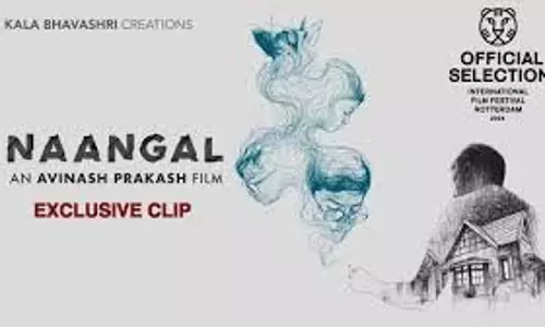 नांगल 18 अप्रैल को सिनेमाघरों में रिलीज होगी नांगल 18 अप्रैल को सिनेमाघरों में रिलीज होगी