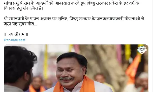हमर भांचा राम... गीत के माध्यम से जनता को सरकार का संदेश