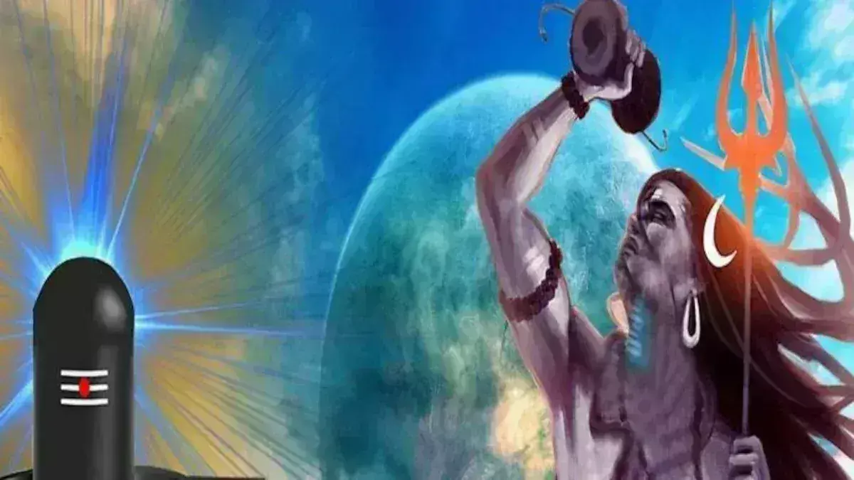 रोज सुने Shiv Chalisa का पाठ, बाबा महाकाल हर लेंगे सारे दुःख रोज सुने Shiv Chalisa का पाठ, बाबा महाकाल हर लेंगे सारे दुःख