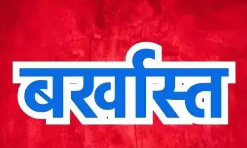 Punjab: बठिंडा कोर्ट ने बर्खास्त महिला कांस्टेबल की पुलिस रिमांड बढ़ाई Punjab: बठिंडा कोर्ट ने बर्खास्त महिला कांस्टेबल की पुलिस रिमांड बढ़ाई