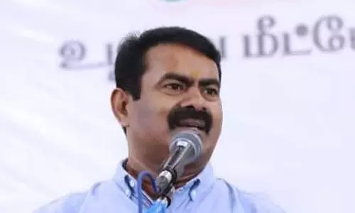Tamil Nadu: अदालत ने सीमन को कल (8 अप्रैल) पेश होने का आदेश दिया Tamil Nadu: अदालत ने सीमन को कल (8 अप्रैल) पेश होने का आदेश दिया