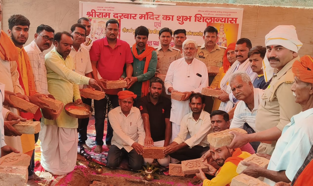 Ram Navami पर शिव मंदिर परिसर में श्रीराम दरबार मंदिर का हुआ शिलान्यास