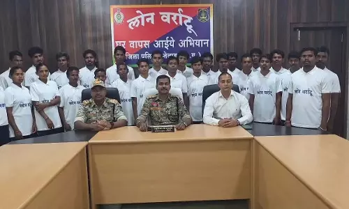 CG BREAKING: 31 नक्सलियों ने किया सरेंडर, पुलिस को मिली बड़ी सफलता