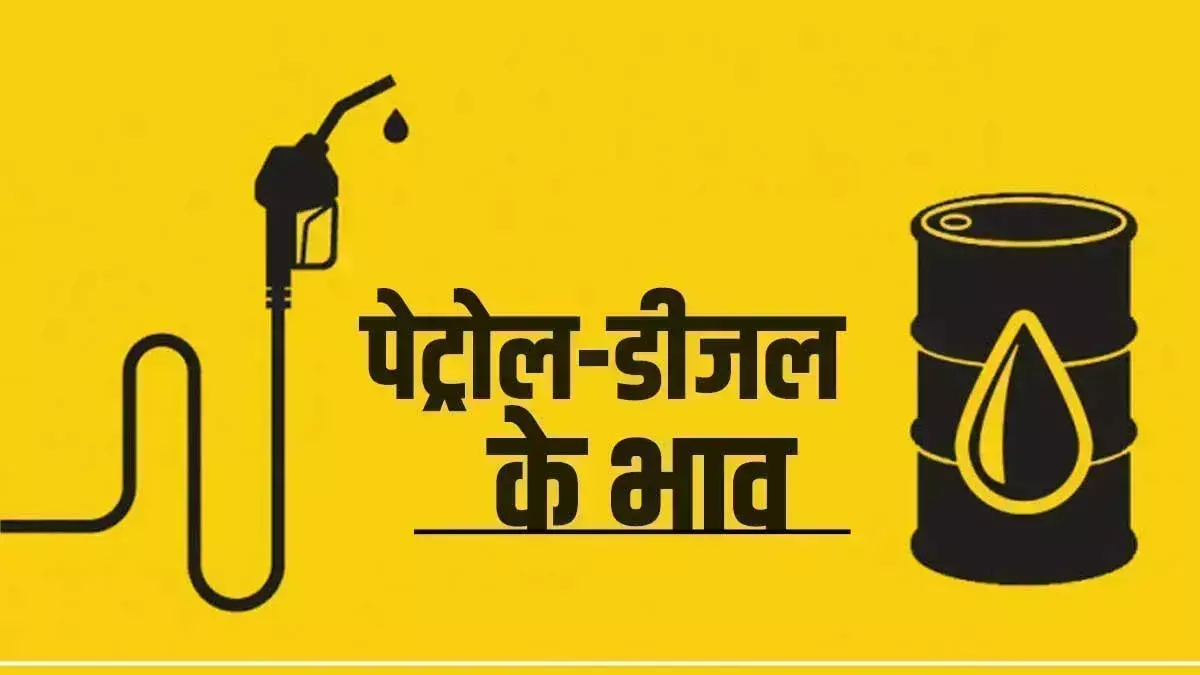Ghaziabad: पेट्रोल-डीजल पर एक्साइज ड्यूटी में वृद्धि से गाजियाबाद की जनता में नाराजगी Ghaziabad: पेट्रोल-डीजल पर एक्साइज ड्यूटी में वृद्धि से गाजियाबाद की जनता में नाराजगी