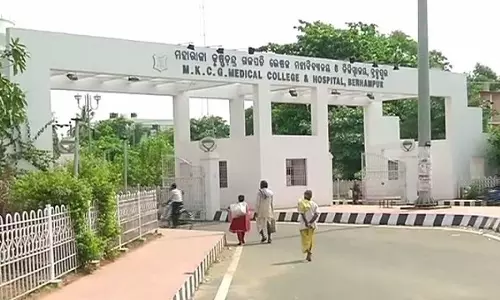 Odisha के गंजम में कीटनाशक के जहरीले प्रभाव से एक ही परिवार के 3 लोगों की मौत Odisha के गंजम में कीटनाशक के जहरीले प्रभाव से एक ही परिवार के 3 लोगों की मौत