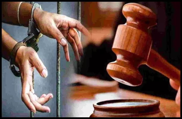 बच्चे का अपहरण फिर कत्ल, दोषी को आजीवन कारावास की सजा, ऐसे दिया पूरी वारदात को अंजाम बच्चे का अपहरण फिर कत्ल, दोषी को आजीवन कारावास की सजा, ऐसे दिया पूरी वारदात को अंजाम