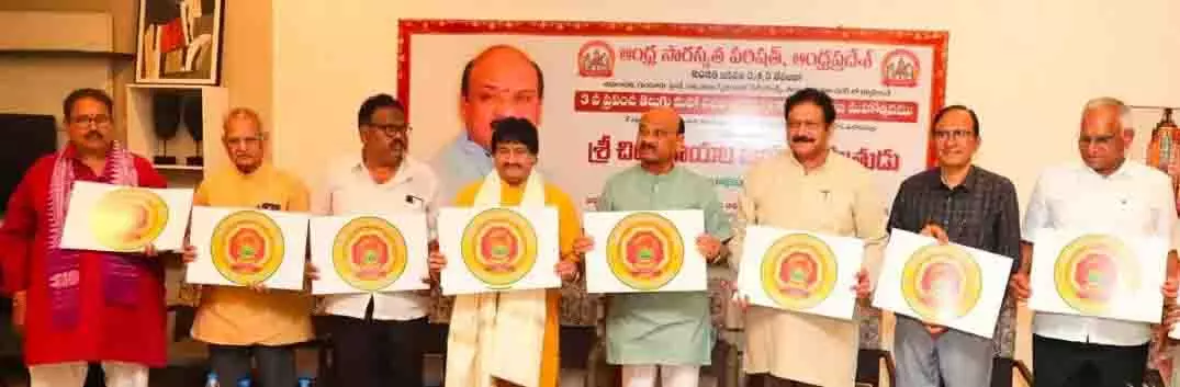 AP स्पीकर ने तेलुगु को बढ़ावा देने के लिए सामूहिक प्रयास का आह्वान किया AP स्पीकर ने तेलुगु को बढ़ावा देने के लिए सामूहिक प्रयास का आह्वान किया