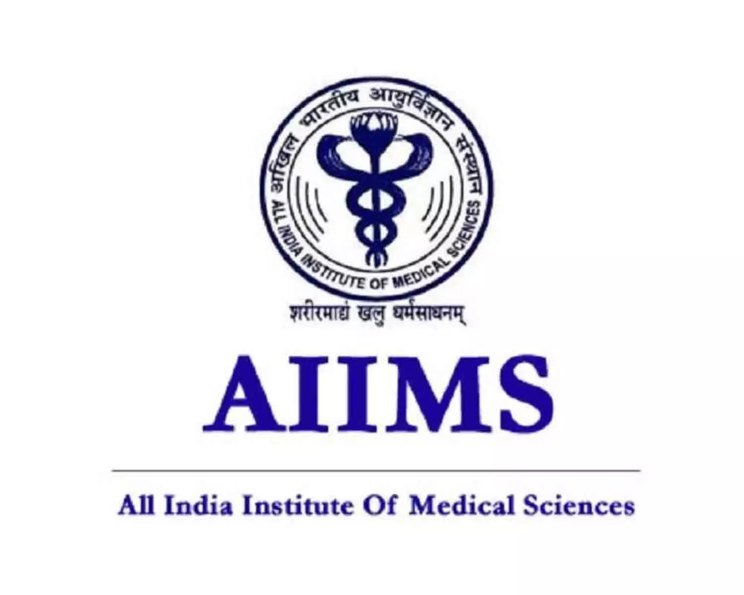 AIIMS-बीबीनगर स्कैन और शेयर सेवाओं में शीर्ष पर AIIMS-बीबीनगर स्कैन और शेयर सेवाओं में शीर्ष पर