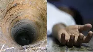 Hamirpur: मासूम का शव कुएं से बरामद, घटना को लेकर गांव में मातम Hamirpur: मासूम का शव कुएं से बरामद, घटना को लेकर गांव में मातम