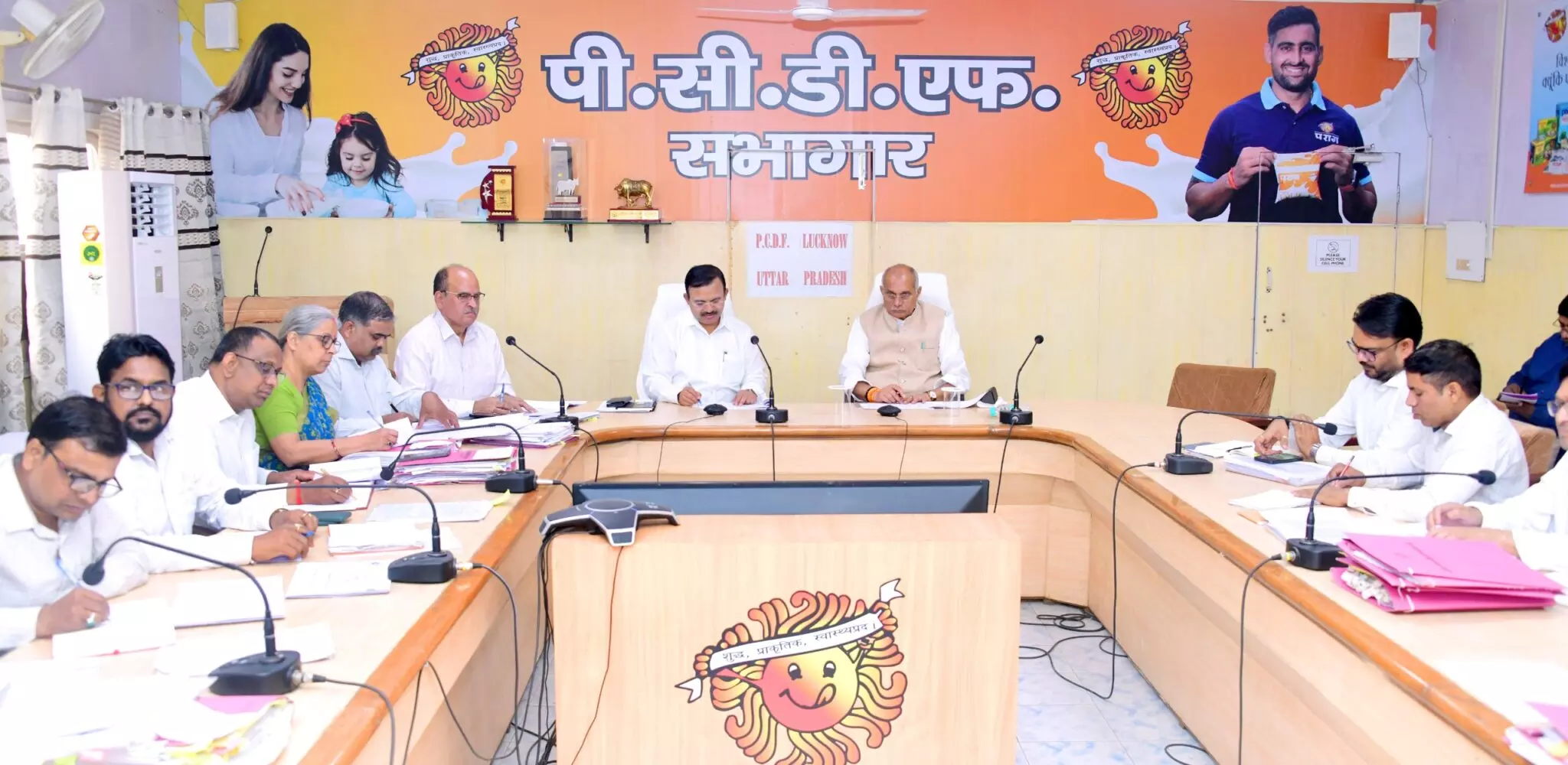 Lucknow: पराग आइसक्रीम की गुणवत्ता और प्रस्तुति सुधारने पर हुआ मंथन Lucknow: पराग आइसक्रीम की गुणवत्ता और प्रस्तुति सुधारने पर हुआ मंथन