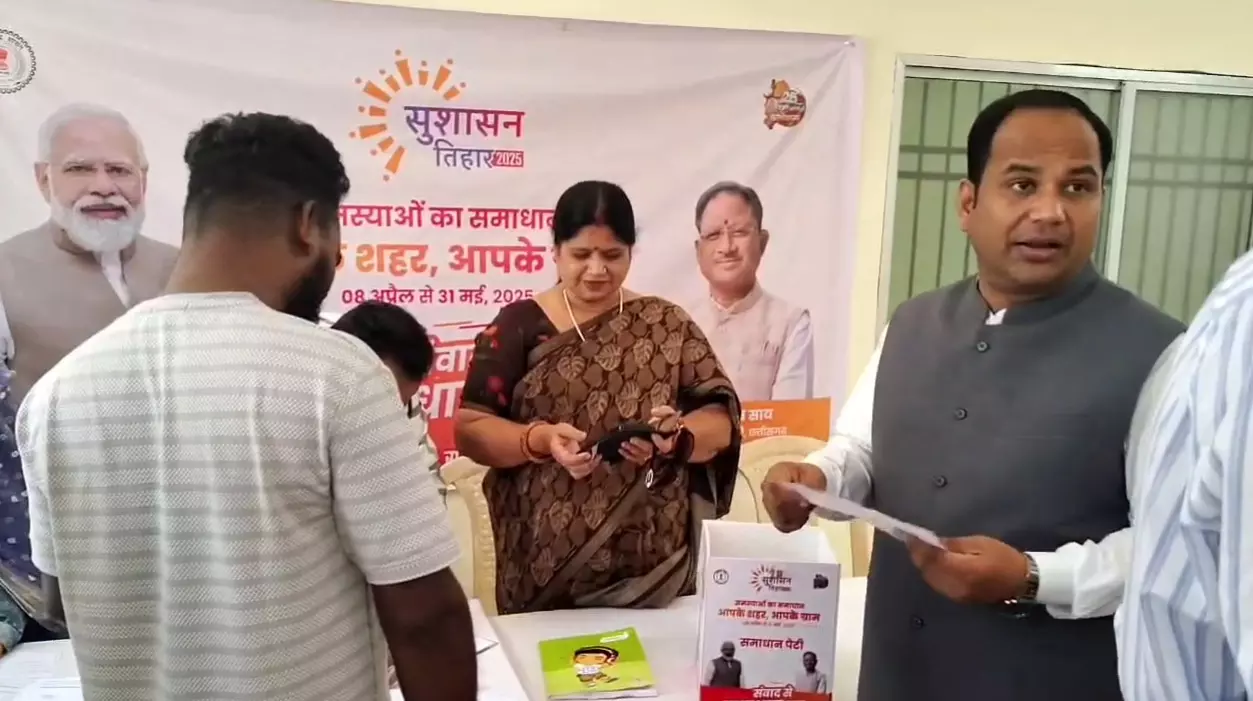रायपुर में सुशासन तिहार-2025 की हुई शुरुआत रायपुर में सुशासन तिहार-2025 की हुई शुरुआत