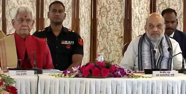 विकास परियोजनाओं की समीक्षा: J&K अमित शाह की अध्यक्षता में अहम बैठक विकास परियोजनाओं की समीक्षा: J&K अमित शाह की अध्यक्षता में अहम बैठक