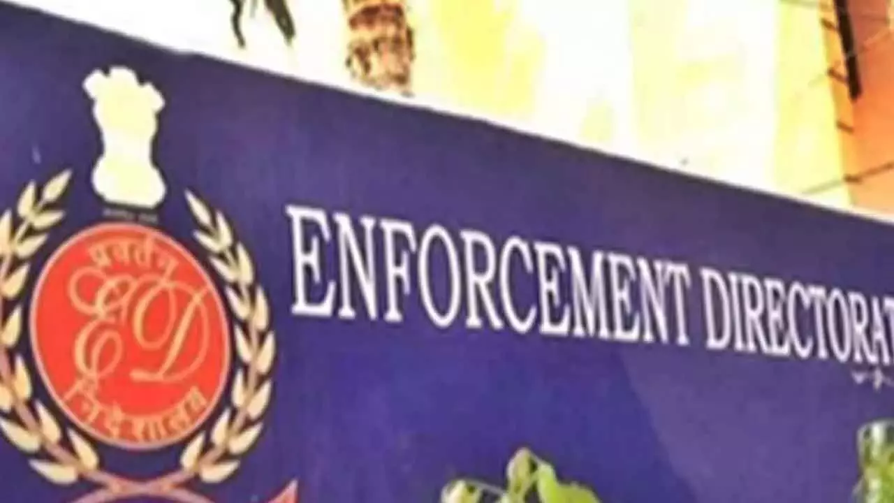 कर्नाटक फर्जी गोल्ड लोन मामला: ED ने बेंगलुरु के शिवमोग्गा में छापेमारी की कर्नाटक फर्जी गोल्ड लोन मामला: ED ने बेंगलुरु के शिवमोग्गा में छापेमारी की