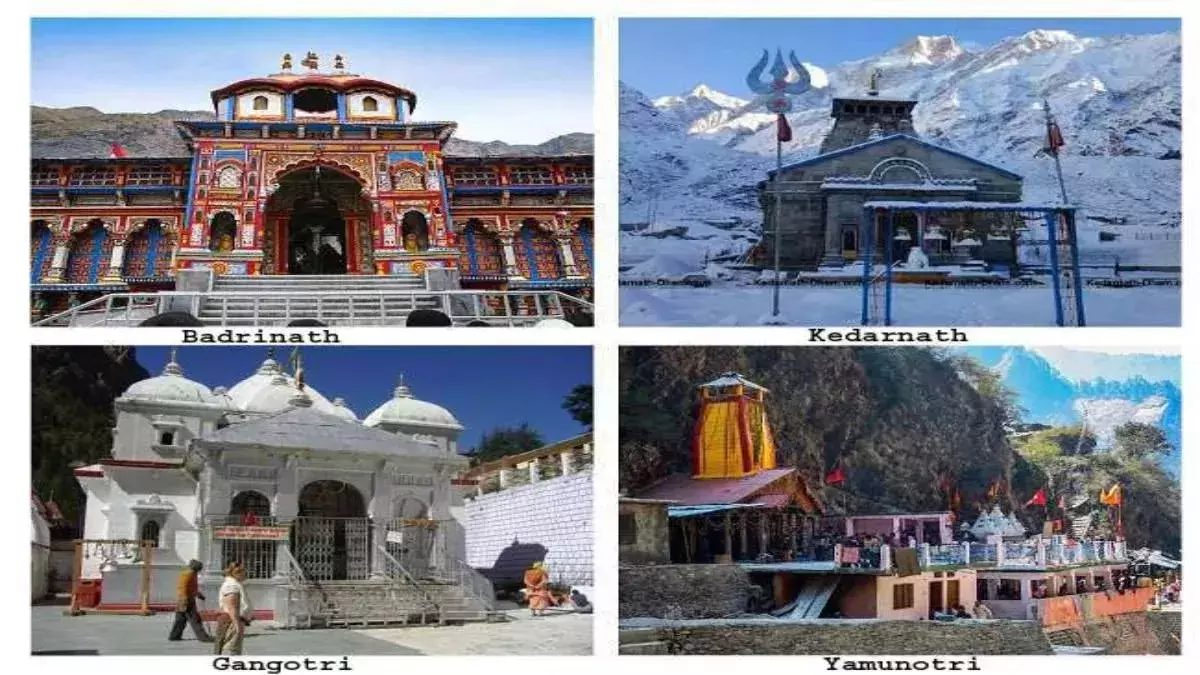 उत्तराखंड में चारधाम यात्रा की तैयारियां तेज, साइबर ठगों पर विशेष नजर उत्तराखंड में चारधाम यात्रा की तैयारियां तेज, साइबर ठगों पर विशेष नजर