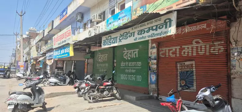 Haryana : नए अधिनियम के खिलाफ सिरसा के बीज और कीटनाशक विक्रेताओं की हड़ताल Haryana : नए अधिनियम के खिलाफ सिरसा के बीज और कीटनाशक विक्रेताओं की हड़ताल