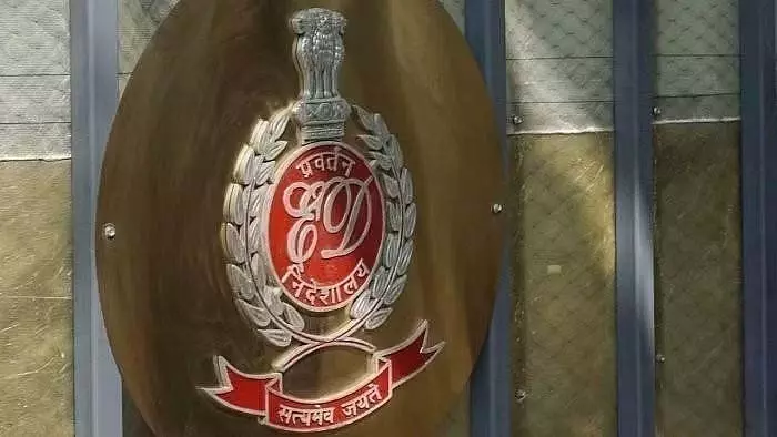 ED ने फर्जी गोल्ड लोन मामले में कर्नाटक के शिवमोगा में छापेमारी की ED ने फर्जी गोल्ड लोन मामले में कर्नाटक के शिवमोगा में छापेमारी की