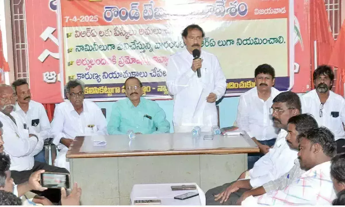 Andhra: वीआरए ने सेवाओं के नियमितीकरण की मांग की Andhra: वीआरए ने सेवाओं के नियमितीकरण की मांग की