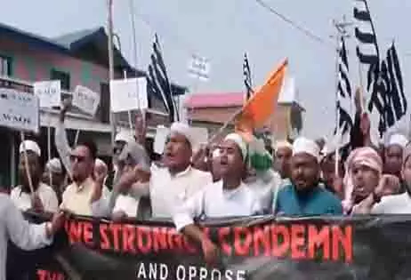Bishnupur में मुस्लिम समुदाय ने वक्फ संशोधन अधिनियम के खिलाफ किया विरोध प्रदर्शन Bishnupur में मुस्लिम समुदाय ने वक्फ संशोधन अधिनियम के खिलाफ किया विरोध प्रदर्शन