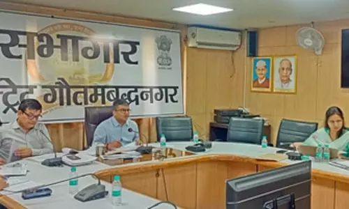 ग्रेटर नोएडा : राजस्व वसूली को लेकर डीएम की समीक्षा बैठक, सख्त निर्देश दिए ग्रेटर नोएडा : राजस्व वसूली को लेकर डीएम की समीक्षा बैठक, सख्त निर्देश दिए