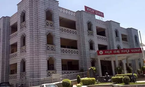 Karnataka: आवेदन के लिए कोई मान्यता नहीं, कोई सिफारिश नहीं