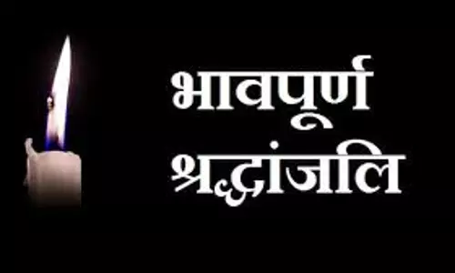 Ballia: पूर्व प्रधान जगदीश राय की याद में शोकसभा, जनप्रतिनिधियों व ग्रामीणों ने अर्पित की श्रद्धांजलि Ballia: पूर्व प्रधान जगदीश राय की याद में शोकसभा, जनप्रतिनिधियों व ग्रामीणों ने अर्पित की श्रद्धांजलि
