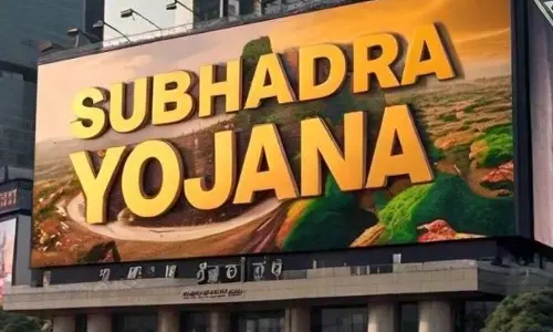 सुभद्रा योजना के तहत दी गई छूट: ओडिशा उपमुख्यमंत्री