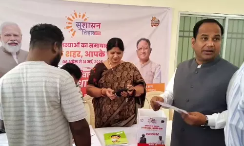 रायपुर में सुशासन तिहार-2025 की हुई शुरुआत रायपुर में सुशासन तिहार-2025 की हुई शुरुआत