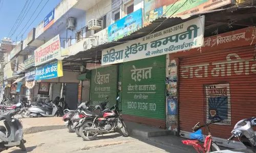 Haryana : नए अधिनियम के खिलाफ सिरसा के बीज और कीटनाशक विक्रेताओं की हड़ताल Haryana : नए अधिनियम के खिलाफ सिरसा के बीज और कीटनाशक विक्रेताओं की हड़ताल