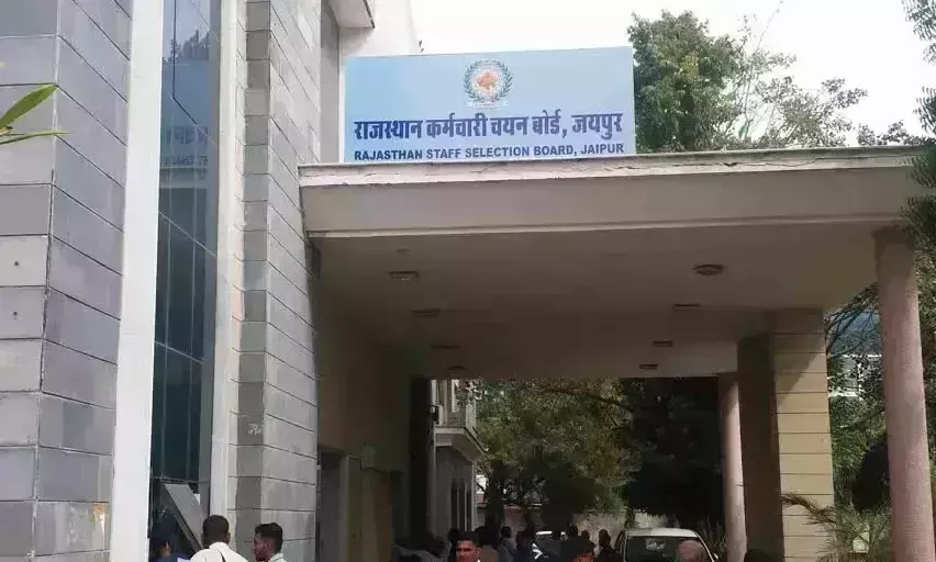 Jaipur: जेल प्रहरी भर्ती परीक्षा में ड्रेस कोड जारी, जींस पर पाबंदी Jaipur: जेल प्रहरी भर्ती परीक्षा में ड्रेस कोड जारी, जींस पर पाबंदी