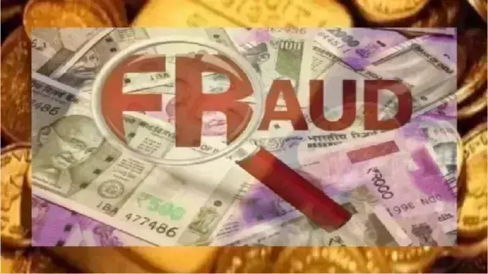 Shimla: नकली सोना गिरवी रखने वाले तीनों पर केस दर्ज Shimla: नकली सोना गिरवी रखने वाले तीनों पर केस दर्ज