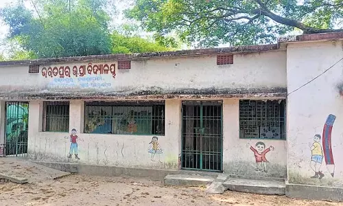 Odisha में उच्च प्राथमिक विद्यालय में शिक्षक नहीं, छात्र कक्षाएं छोड़ रहे Odisha में उच्च प्राथमिक विद्यालय में शिक्षक नहीं, छात्र कक्षाएं छोड़ रहे