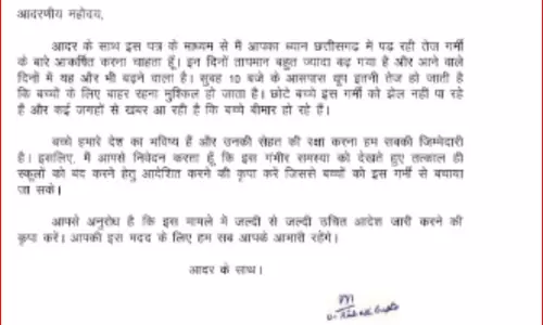 मई तक स्कूलों को बंद करने की मांग मई तक स्कूलों को बंद करने की मांग