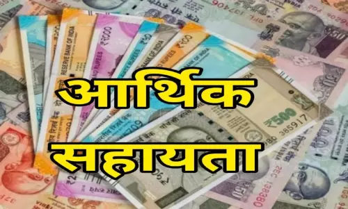 26 जरूरतमंदों के लिए स्वेच्छानुदान राशि स्वीकृत