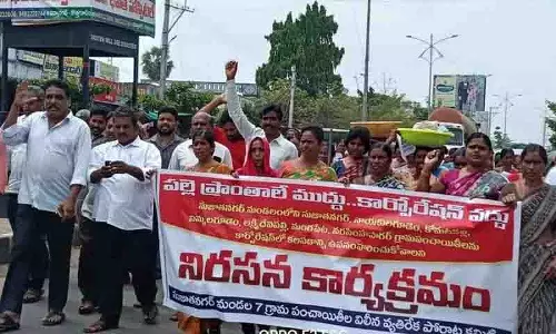 Kothagudem नगर निगम में विलय करने का मजदूरों ने किया विरोध