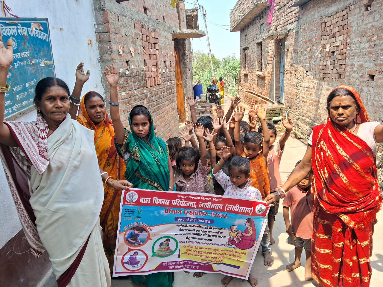 ICDS के तत्वावधान में 7वां पोषण पखवाड़ा का किया गया शुभारंभ