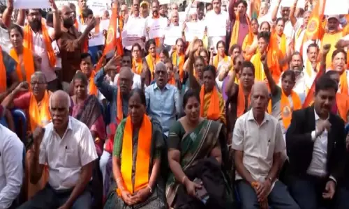 कर्नाटक: सरकारी ठेकों में अल्पसंख्यकों को 4% आरक्षण के खिलाफ VHP ने किया प्रदर्शन कर्नाटक: सरकारी ठेकों में अल्पसंख्यकों को 4% आरक्षण के खिलाफ VHP ने किया प्रदर्शन