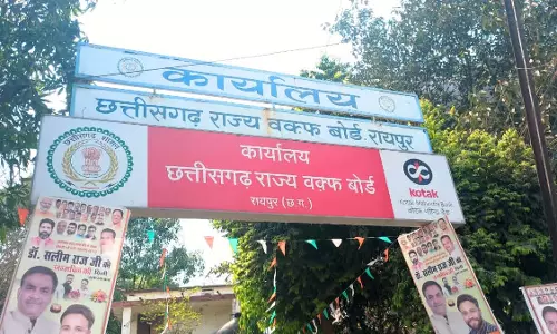 वक्फ बोर्ड ने फर्जी जमीन खरीदी-बिक्री पर 15 लोगों को थमाया नोटिस वक्फ बोर्ड ने फर्जी जमीन खरीदी-बिक्री पर 15 लोगों को थमाया नोटिस