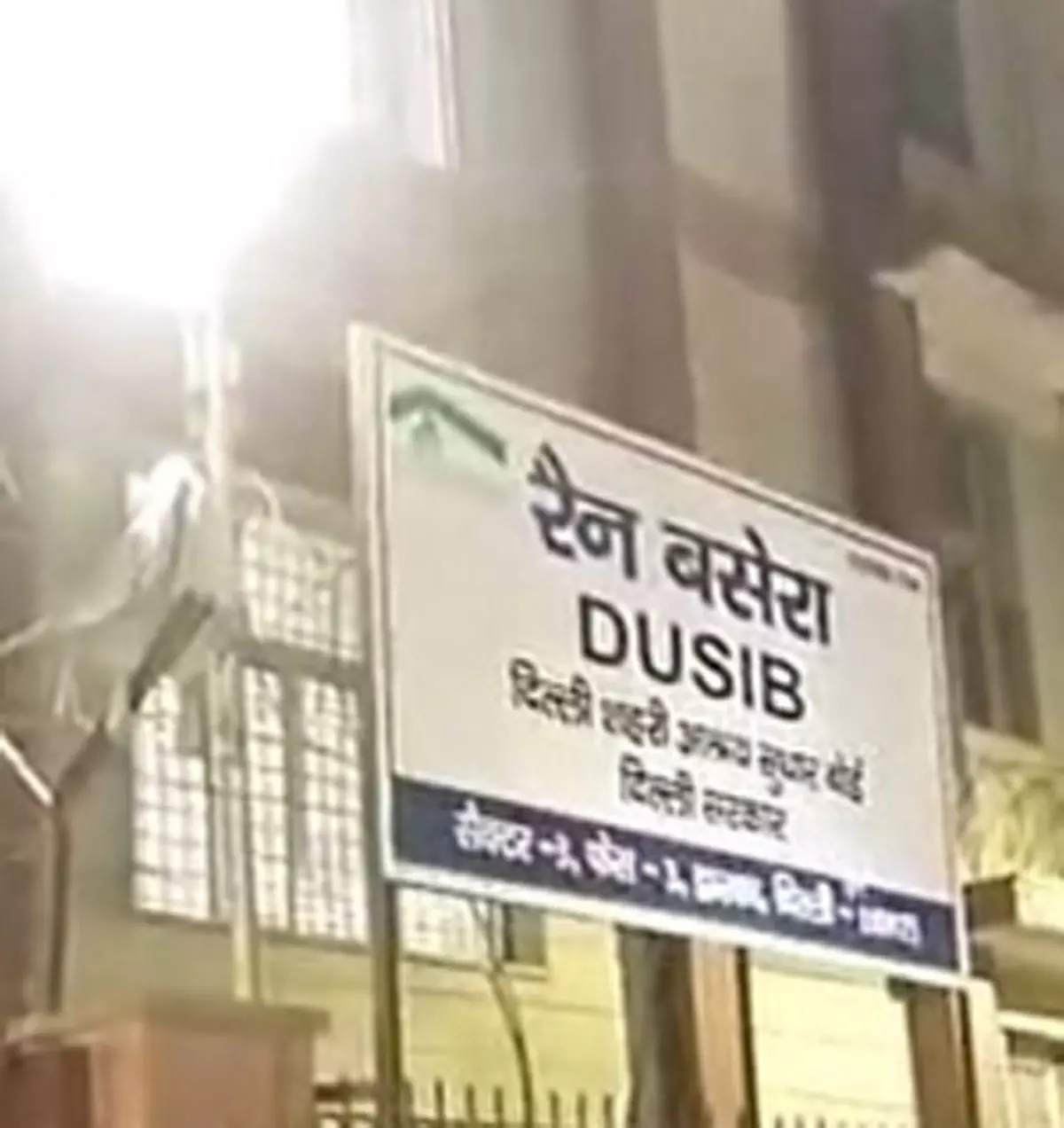 मंत्री आशीष सूद ने दिल्ली द्वारका में रैन बसेरा का किया निरीक्षण मंत्री आशीष सूद ने दिल्ली द्वारका में रैन बसेरा का किया निरीक्षण