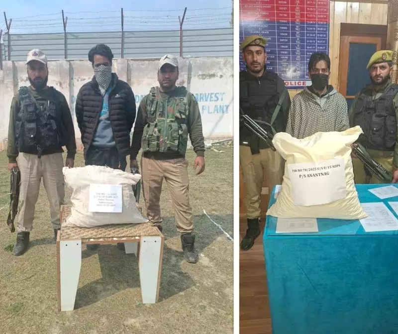 अनंतनाग में दो ड्रग तस्कर गिरफ्तार, भारी मात्रा में प्रतिबंधित पदार्थ बरामद अनंतनाग में दो ड्रग तस्कर गिरफ्तार, भारी मात्रा में प्रतिबंधित पदार्थ बरामद