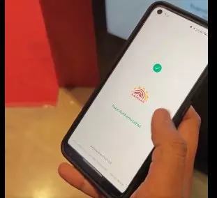 फोटोकॉपी साथ रखने की जरूरत खत्म, सरकार ने नया आधार ऐप किया लॉन्च फोटोकॉपी साथ रखने की जरूरत खत्म, सरकार ने नया आधार ऐप किया लॉन्च