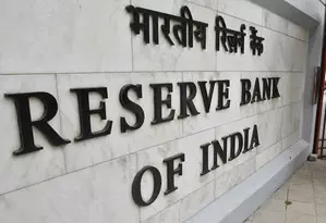 आरबीआई करेगा मौद्रिक नीति की घोषणा, गवर्नर देंगे जानकारी आरबीआई करेगा मौद्रिक नीति की घोषणा, गवर्नर देंगे जानकारी