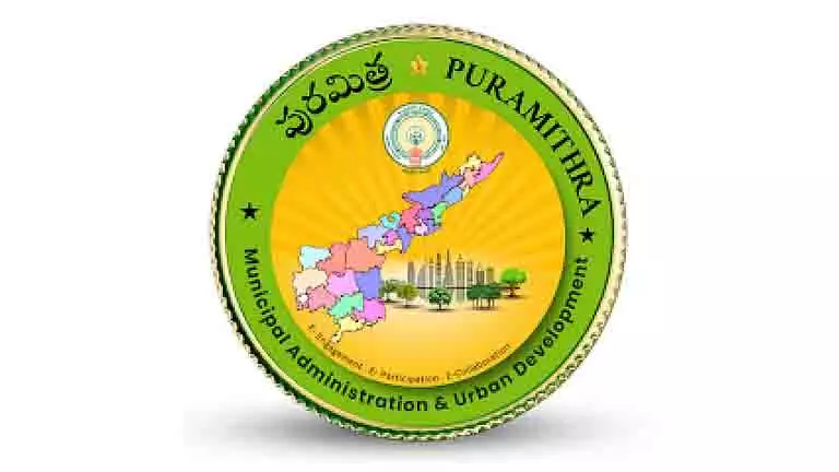 Andhra सरकार ने कर, नागरिक सेवाओं को सुव्यवस्थित करने के लिए पुरमित्रा ऐप लॉन्च किया Andhra सरकार ने कर, नागरिक सेवाओं को सुव्यवस्थित करने के लिए पुरमित्रा ऐप लॉन्च किया