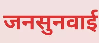 Jalore: 9 अप्रैल को ब्लॉक स्तर पर अटल जन सेवा शिविर की जनसुनवाई का होगा आयोजन Jalore: 9 अप्रैल को ब्लॉक स्तर पर अटल जन सेवा शिविर की जनसुनवाई का होगा आयोजन