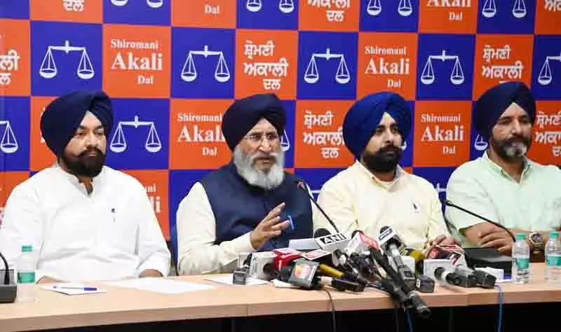 SAD 12 अप्रैल को प्रतिनिधि सत्र में चुनेगा नया अध्यक्ष SAD 12 अप्रैल को प्रतिनिधि सत्र में चुनेगा नया अध्यक्ष