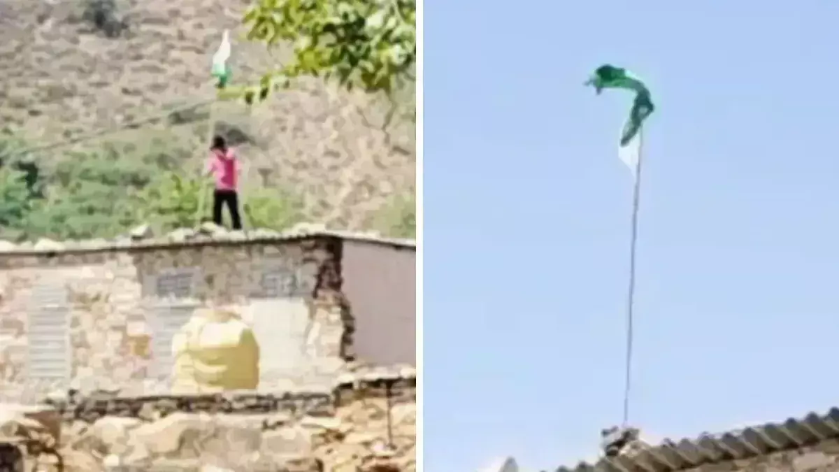 Jaipur: एक नाबालिग लड़के ने अपने घर की छत पर पाकिस्तानी झंडा फहराया Jaipur: एक नाबालिग लड़के ने अपने घर की छत पर पाकिस्तानी झंडा फहराया
