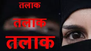 Shamli: पति ने कहा तीन तलाक, विवाहिता को घर से निकाला बाहर Shamli: पति ने कहा तीन तलाक, विवाहिता को घर से निकाला बाहर