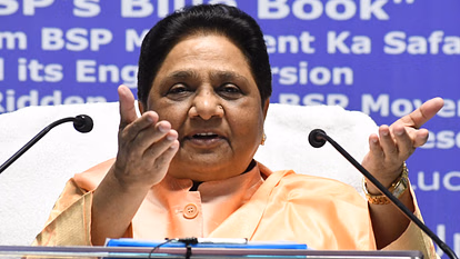 Lucknow: मायावती ने फतेहपुर की घटना को बताया गंभीर, सरकार से की सख्त कार्रवाई की मांग Lucknow: मायावती ने फतेहपुर की घटना को बताया गंभीर, सरकार से की सख्त कार्रवाई की मांग