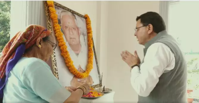 Udham Singh Nagar: पांचवीं पुण्यतिथि पर भावुक हुए सीएम धामी, पिताजी को बताया मार्गदर्शक Udham Singh Nagar: पांचवीं पुण्यतिथि पर भावुक हुए सीएम धामी, पिताजी को बताया मार्गदर्शक